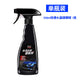 550ml coating wax