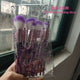 Purple quicksand bag