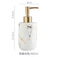White Lotion Bottle