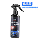 NanoShield Car Wax