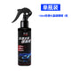 120ml coating wax